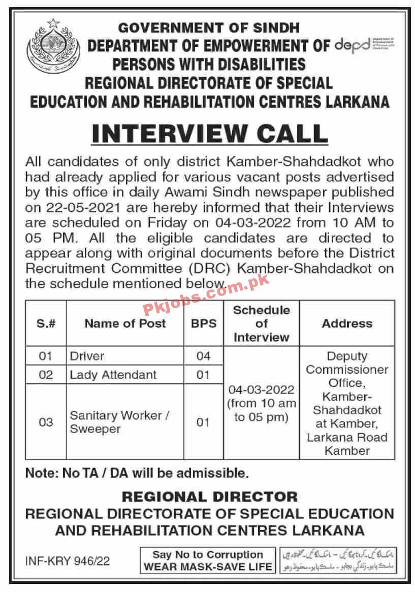 Jobs in Government of Sindh Department of Empowerment of Persons