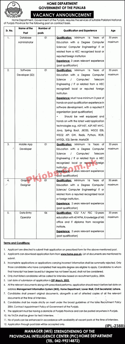 Jobs in Home Department Government of the Punjab