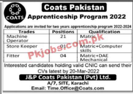 Jobs in J&P Coats Pakistan Pvt Ltd