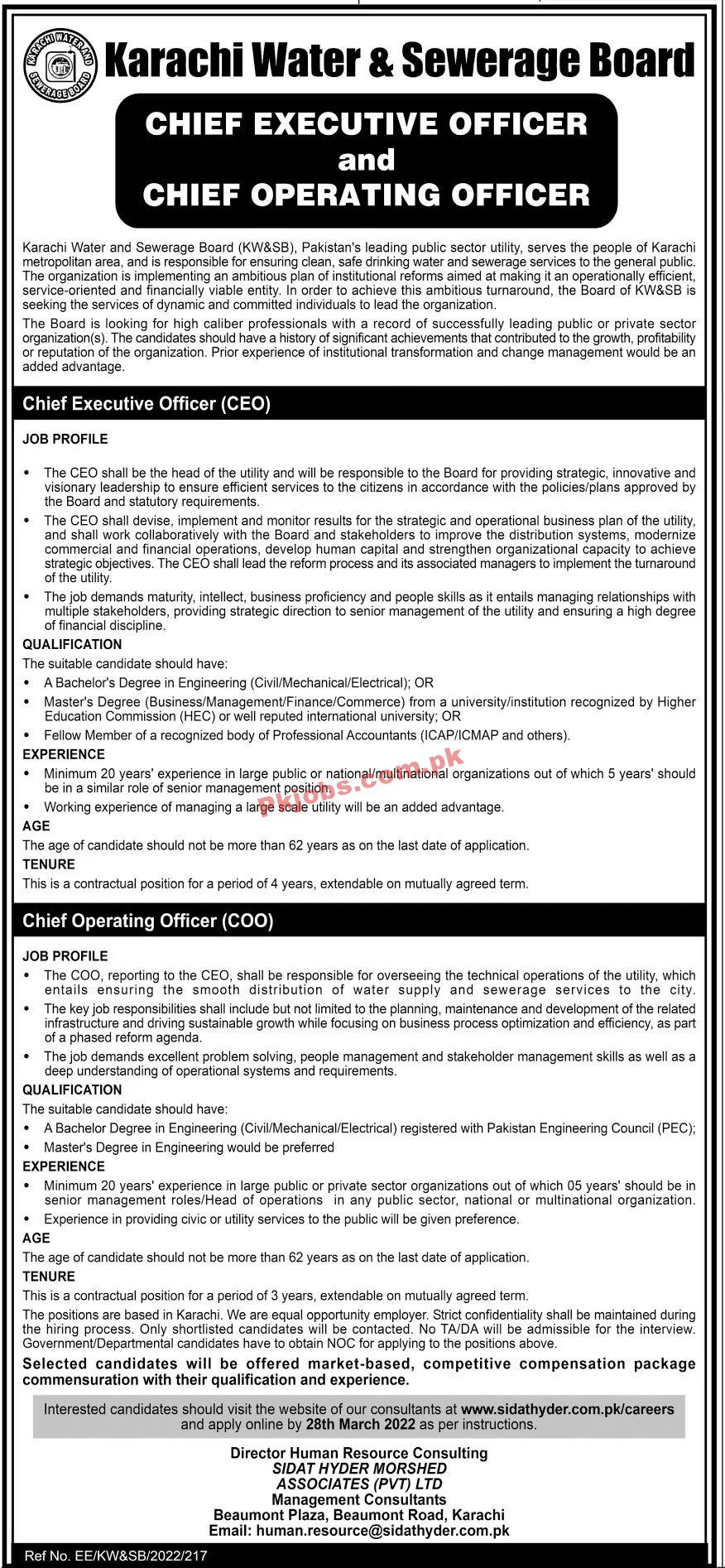 Jobs in Karachi Water & Sewerage Board KW&SB