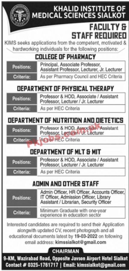 Jobs in Khalid Institute of Medical Sciences Sialkot