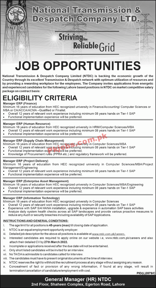 Jobs in National Transmission & Despatch Company Ltd