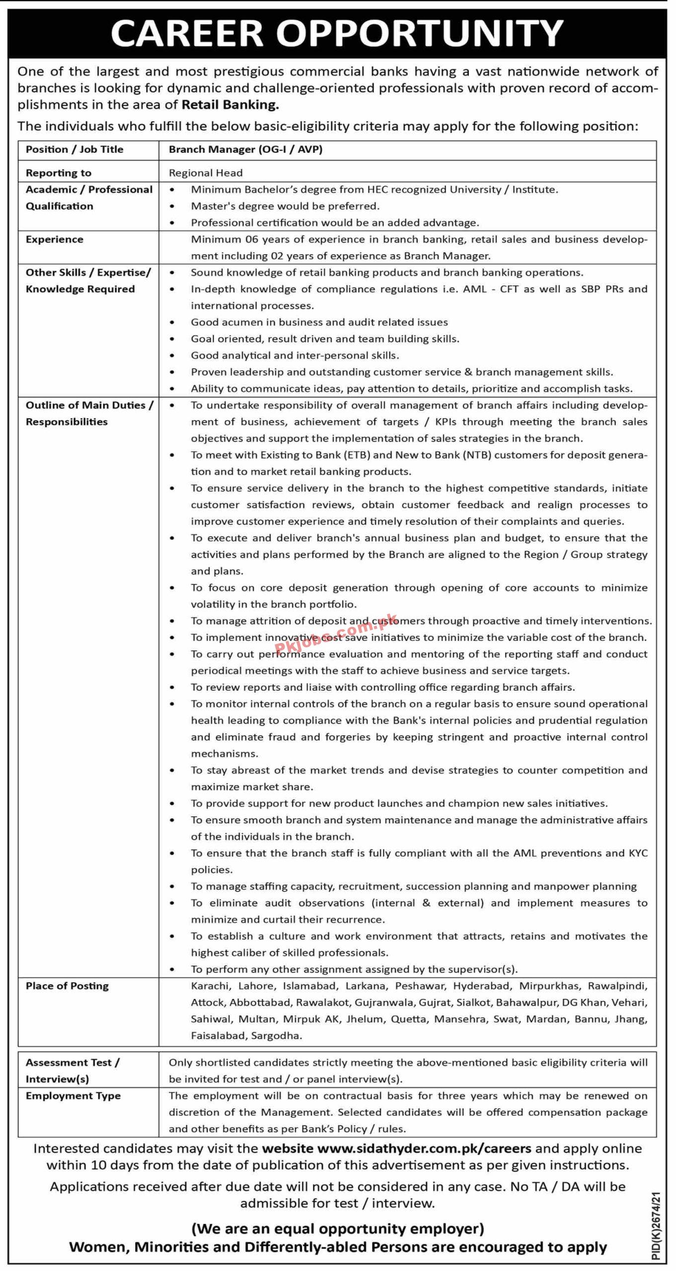 Jobs in Prestigious Commercial Banks Pakistan