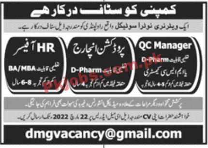 Jobs in Private Company Rawalpindi