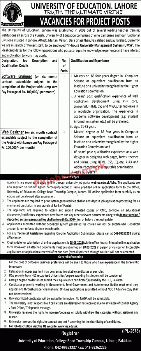 Jobs in University of Education Lahore UOE