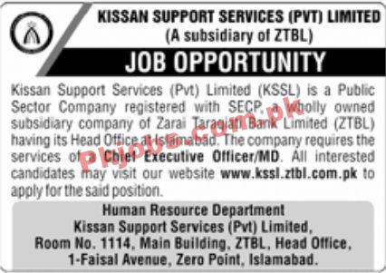 Kissan Support Services Pvt Limited