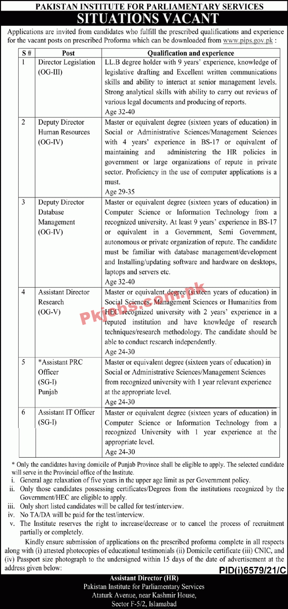 PIPS Jobs 2022 | Pakistan Institute For Parliamentary Services PIPS Head Office Announced Management Jobs 2022