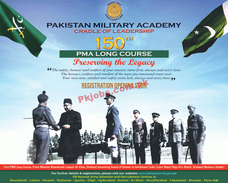 PMA Jobs 2022 | Pakistan Military Academy PMA Announced 150th Long Course Recruitments Jobs 2022