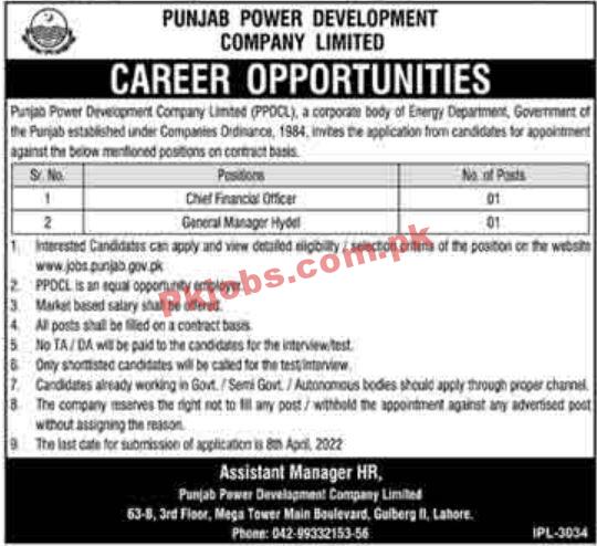PPDCL Jobs 2022 | PPDCL Power Development Company Limited Headquarters Announced Management Jobs 2022