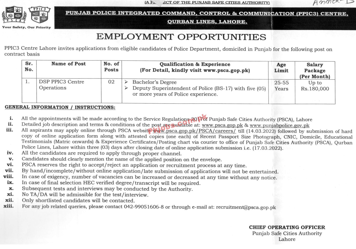 Police Jobs 2022 | Police Department Command & Control Centre Headquarters Announced Latest Recruitments Jobs 2022