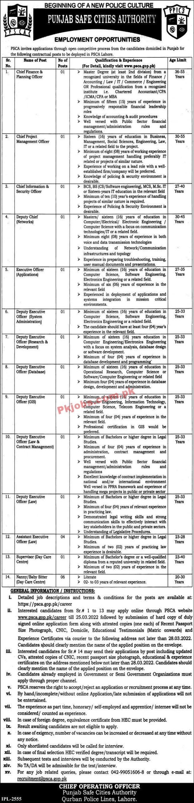 Police Jobs 2022 | Police Safe Cities Authority Headquarters Announced Latest Recruitments Jobs 2022