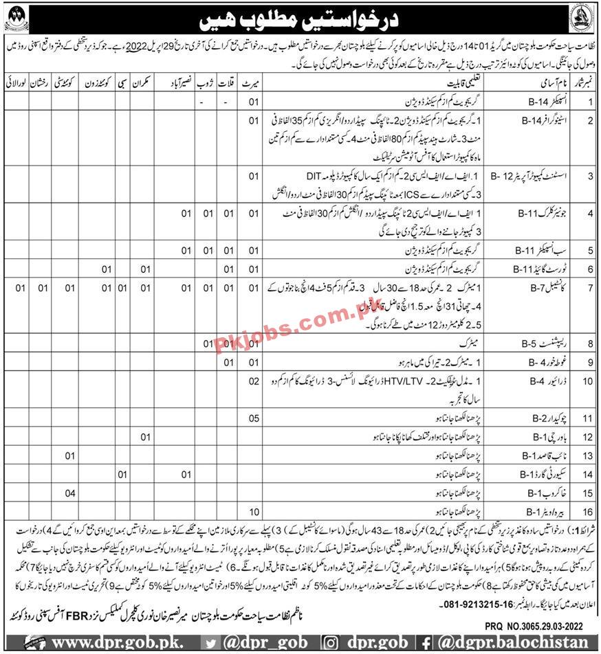 Tourism Jobs 2022 | Culture & Tourism Department Headquarters Announced Latest Recruitments Jobs 2022