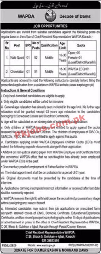 WAPDA Jobs 2022 | Water & Power Development Authority WAPDA Headquarters Management Support Staff Jobs 2022