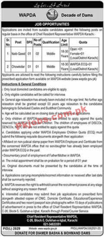 WAPDA Jobs 2022 | Water & Power Development Board WAPDA Headquarters Announced Management Support Staff Jobs 2022