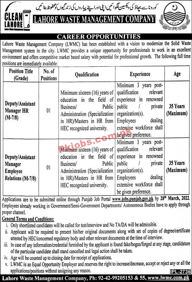 WMC Jobs 2022 | Waste Management Company WMC Headquarters Announced Latest Advertisement Jobs 2022