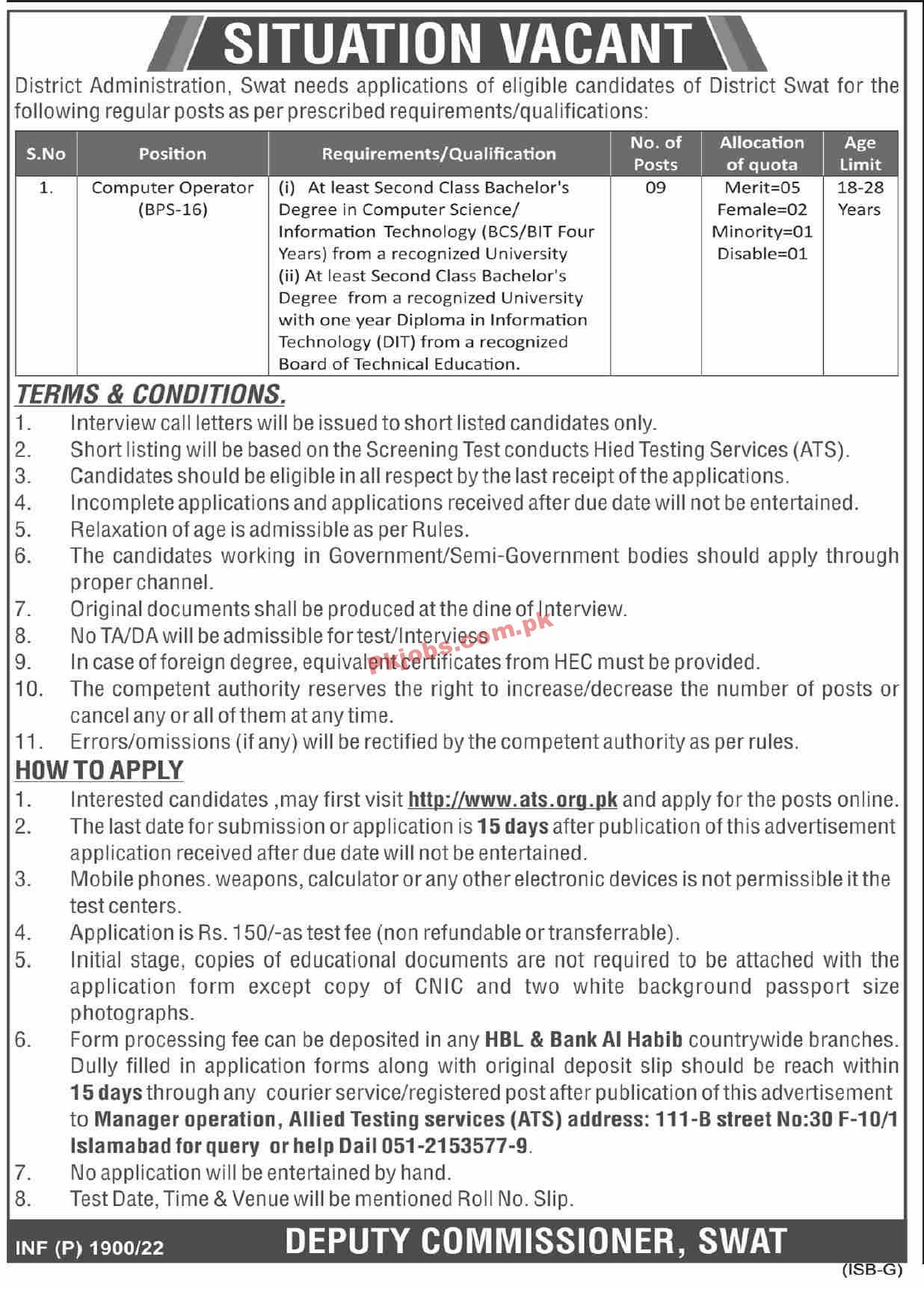 DC Office Jobs 2022 | Deputy Commissioner Office District Administration Department Announced Latest Advertisement Jobs 2022