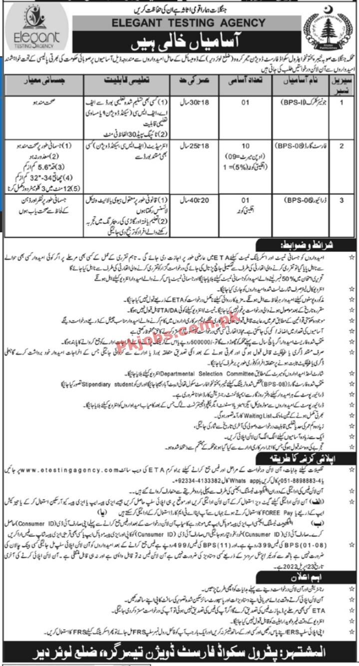 ETA Jobs 2022 | Forestry & Wildlife Department Headquarters Announced Latest Advertisement Jobs 2022