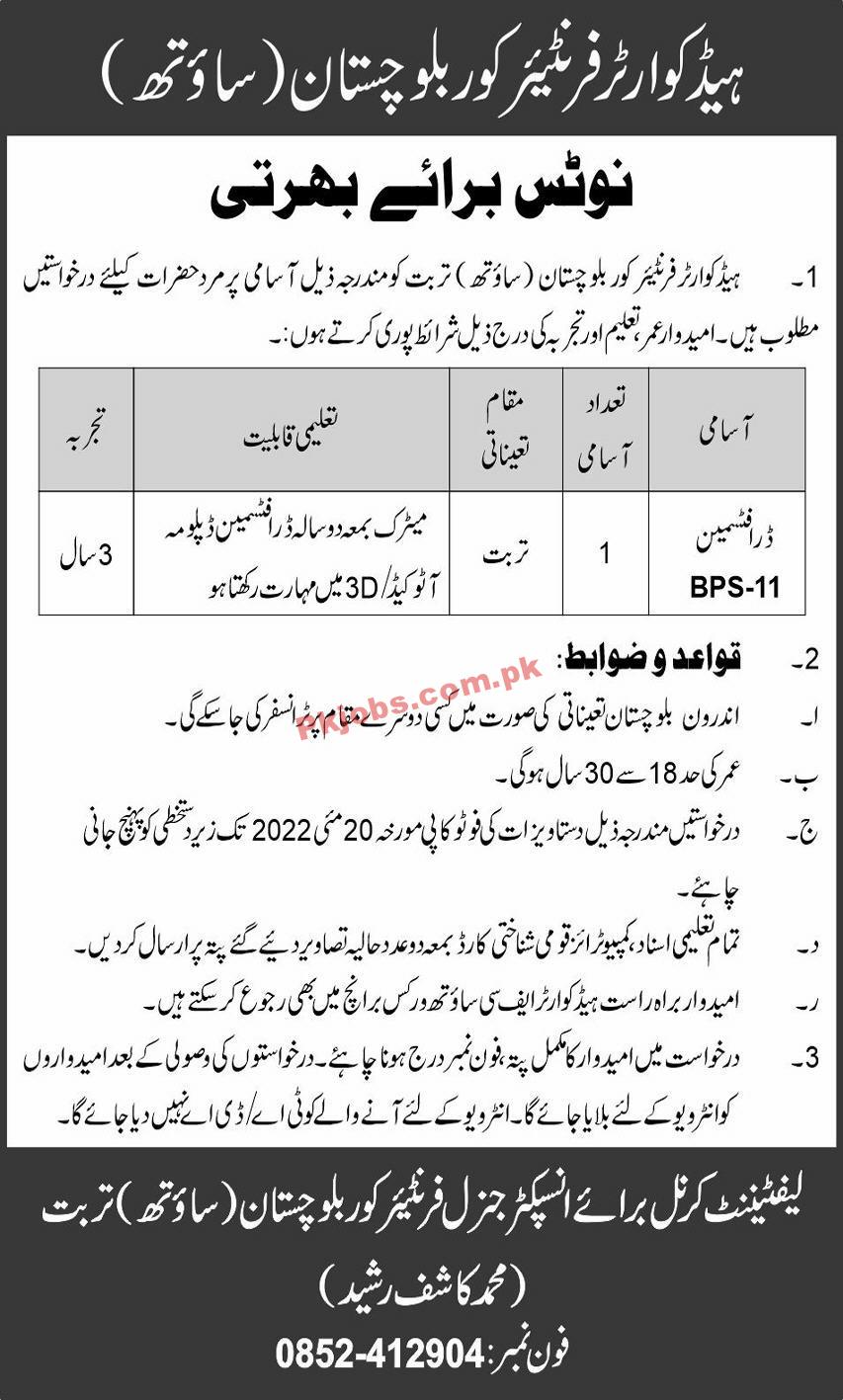 FC Jobs 2022 | Frontier Corps Headquarters Announced Latest Advertisement Jobs 2022