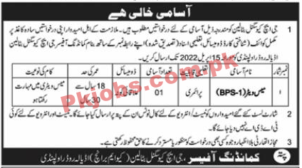 GHQ Jobs 2022 | Pakistan Army General Headquarters Announced Latest Advertisement Jobs 2022