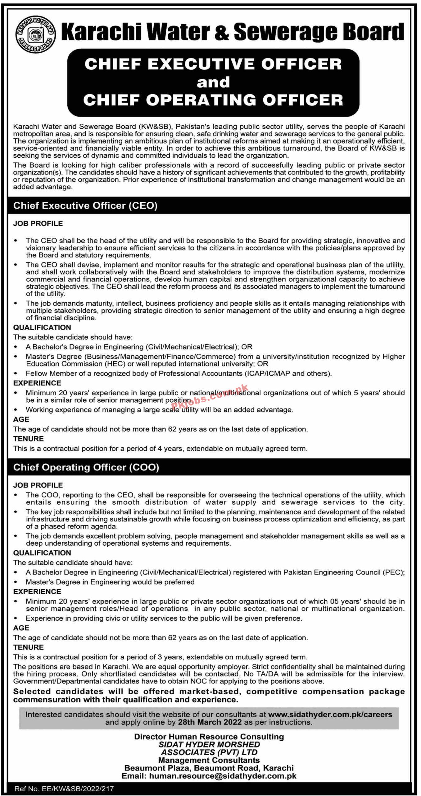 Jobs in Karachi Water & Sewerage Board