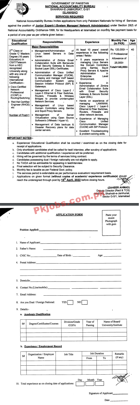 NAB Jobs 2022 | National Accountability Bureau NAB Headquarters Announced Latest Recruitments Jobs 2022