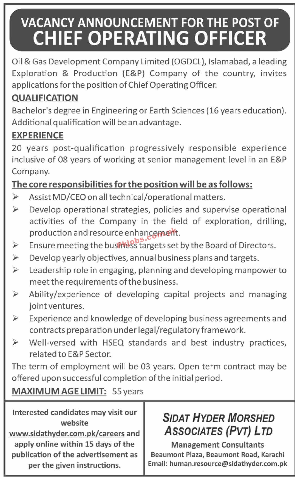 OGDCL Jobs 2022 | Oil & Gas Development Company Limited OGDCL Head Office Management Jobs 2022