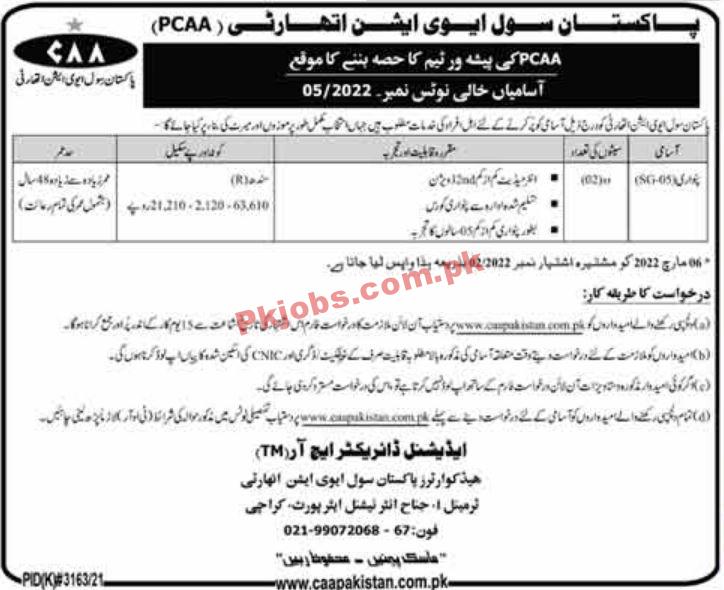 PCAA Jobs 2022 | Pakistan Civil Aviation Authority PCAA Head Office Latest Management Jobs 2022