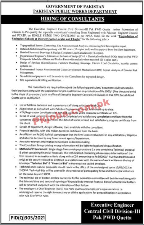 PWD Jobs 2022 | Pakistan Public Works Department PWD Headquarters Announced Management Jobs 2022