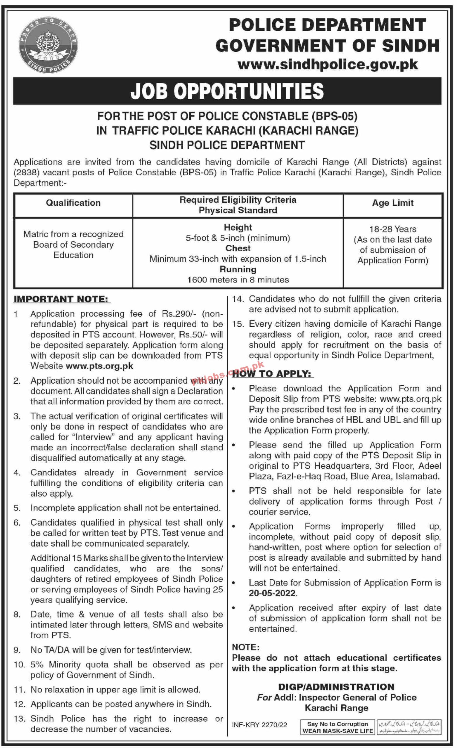 Police Jobs 2022 | Police Department Traffic Division Headquarters Announced Latest Recruitments Jobs 2022
