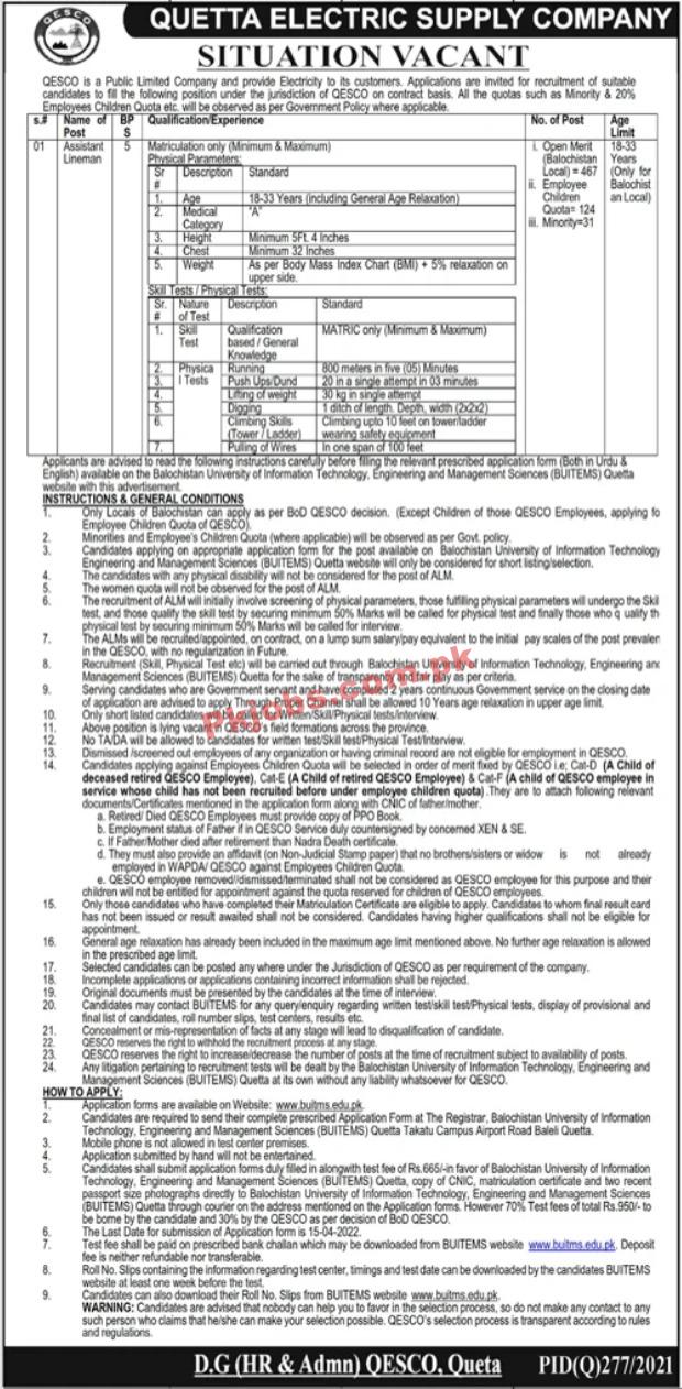 QESCO Jobs 2022 | QESCO Electric Power Supply Company Headquarters Announced Latest Recruitments Jobs 2022