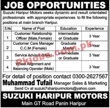 Suzuki Motors Jobs 2022 | Suzuki Motors Pakistan Company Head Office Announced Management Jobs 2022