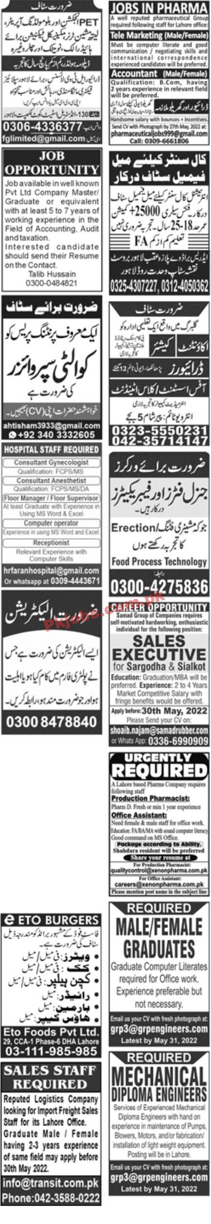 Jobs in Jang Newspaper Jobs 23 May 2022