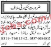 Airport Security Jobs 2022 | Airport Security Company Headquarters Announced Latest Recruitments Jobs 2022