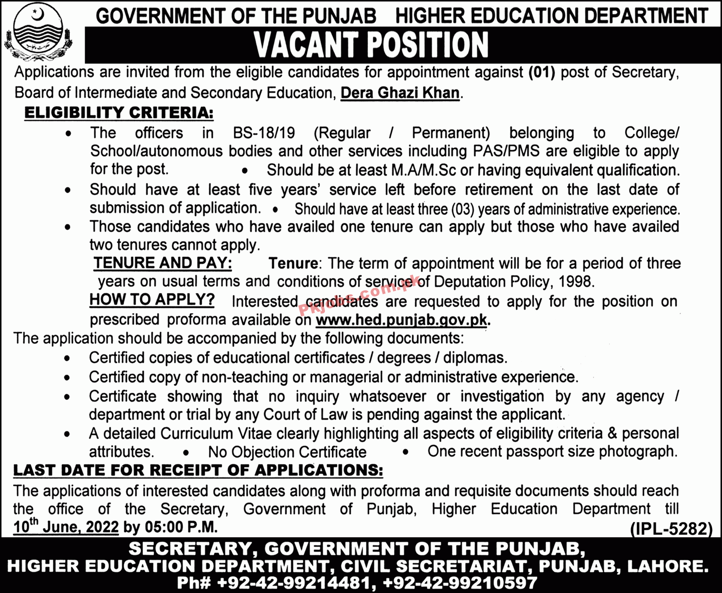 HED Jobs 2022 | Higher Education Department HED Head Office Announced Management Jobs 2022