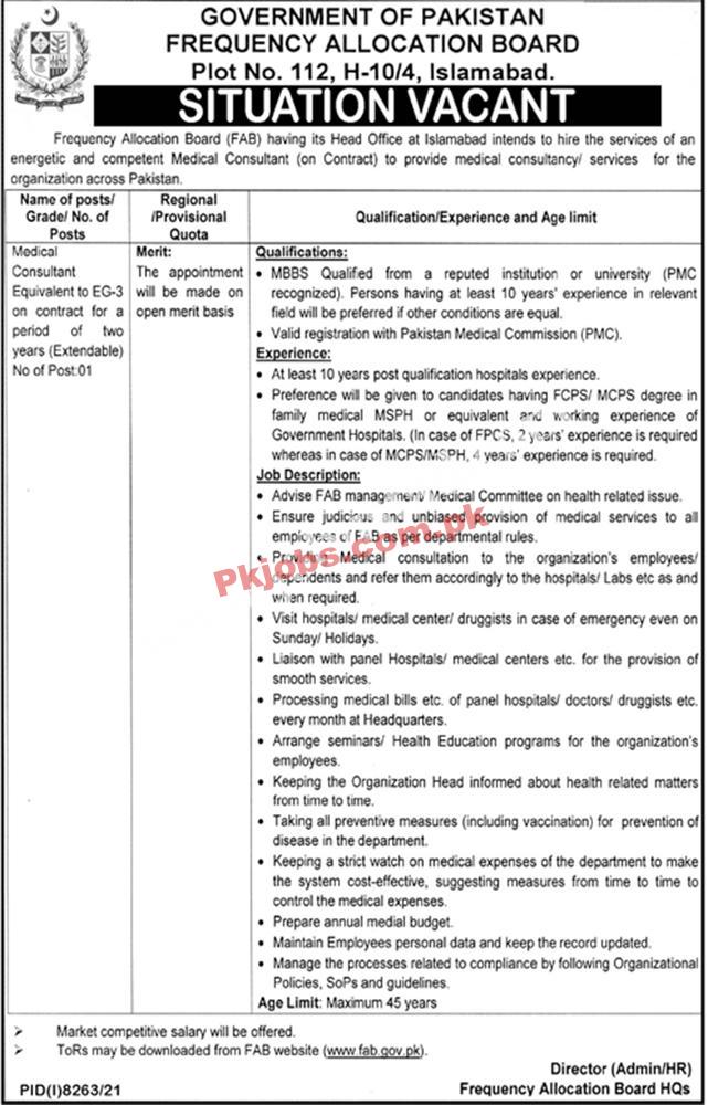 Islamabad Frequency Allocation Board FAB Govt in Pakistan Jobs 2022 Advertisement – Pk Jobs