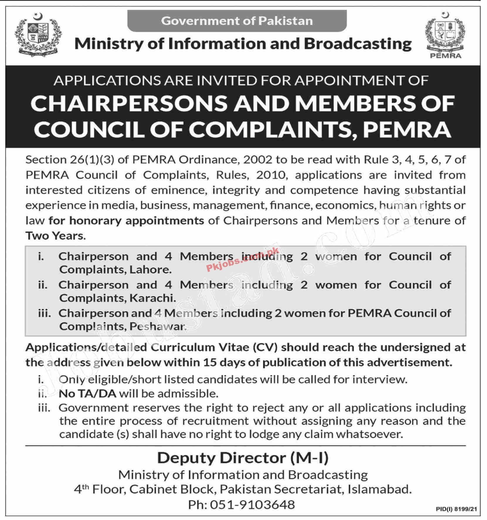 Islamabad Pakistan Electronic Media Regulatory AuthorityPEMRA Today Pakistan Jobs 2022 Advertisement – Pk Jobs