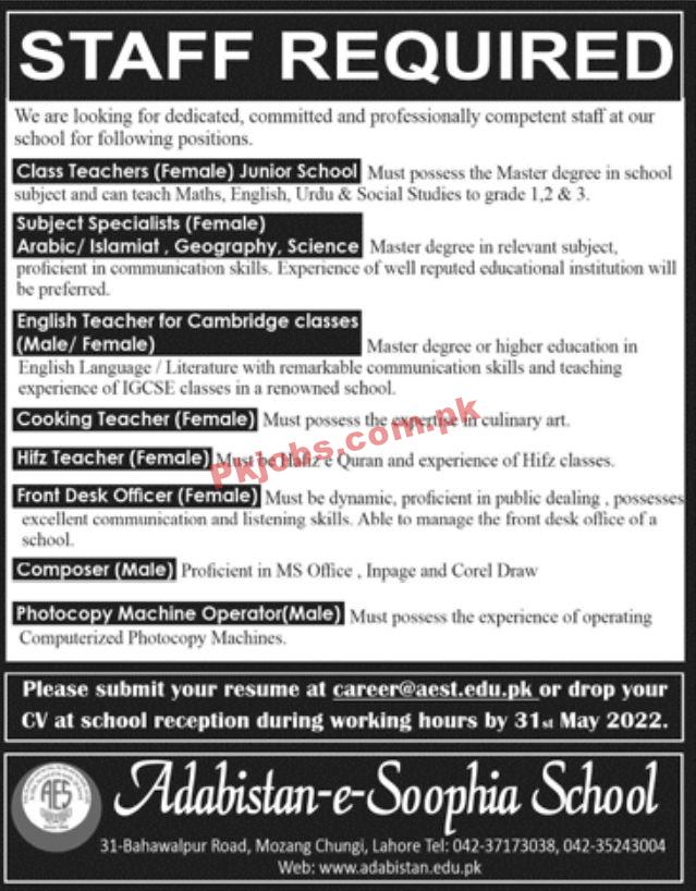 Jobs in Adabistan-e-Soophia School