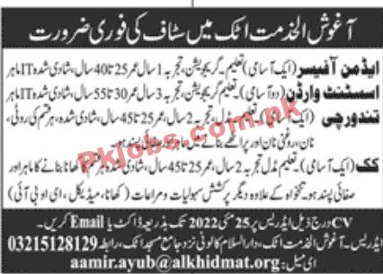 Jobs in Aghosh Alkhidmat