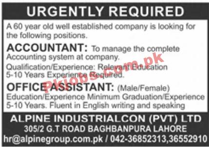 Jobs in Alpine Industrialcon Pvt Ltd