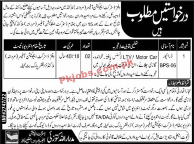 Jobs in District Education Officer Malakand