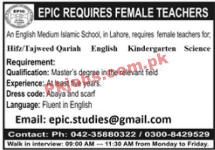 Jobs in English Medium Islamic School