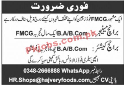 Jobs in FMCG Food Chain