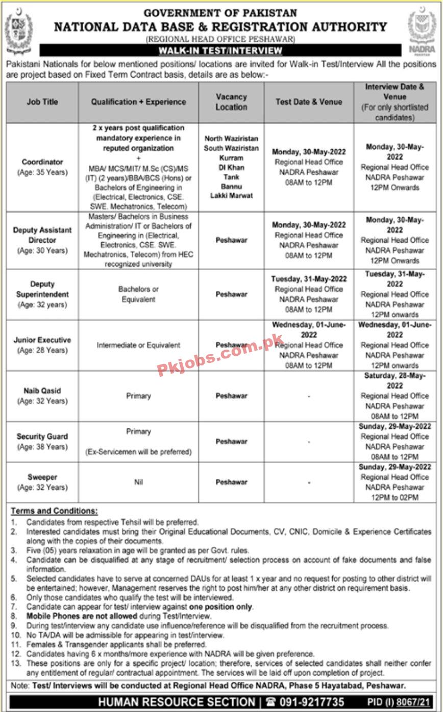 Jobs in Government of Pakistan National Database & Registration Authority NADRA