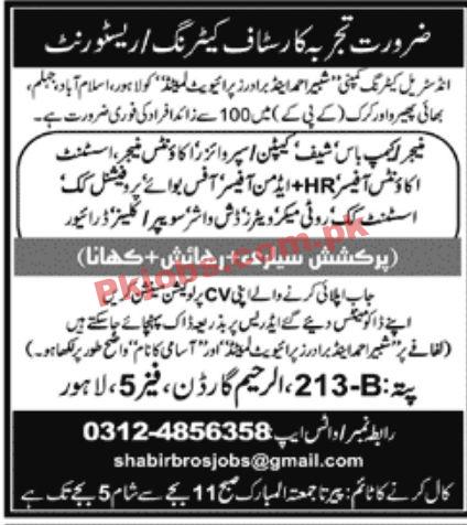 Jobs in Industries Catering Company