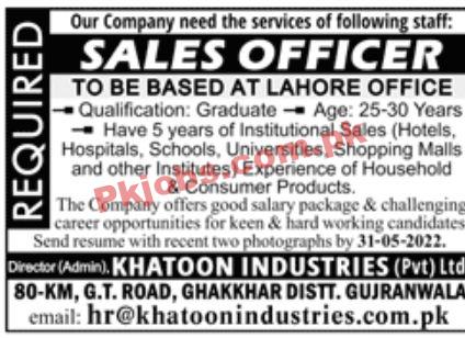 Jobs in Khatoon Industries Pvt Ltd