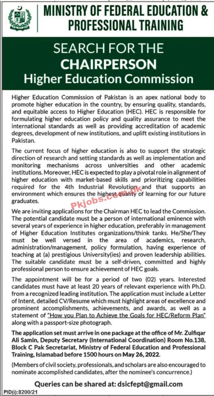 Jobs in Ministry of Federal Education & Professional Training