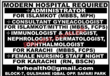 Jobs in Modern Hospital