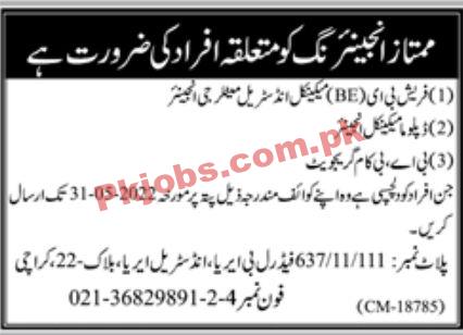 Jobs in Mumtaz Engineering