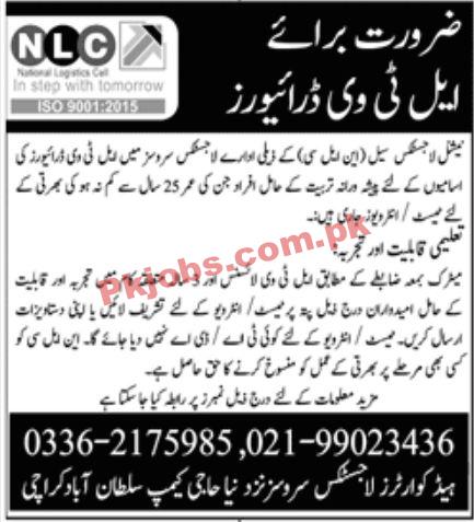 Jobs in NLC