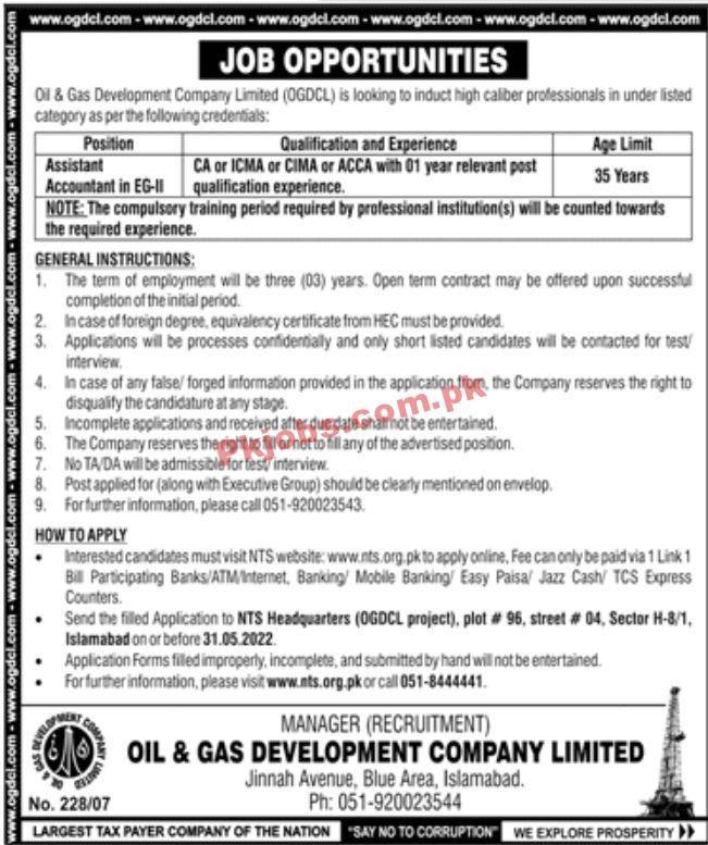 Jobs in Oil & Gas Development Company Limited